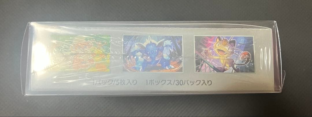 【新品未使用未開封シュリンク付】ポケモンカードゲーム ロケット団の栄光 1BOX