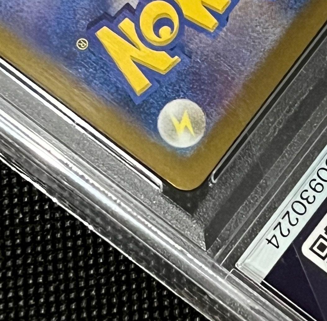 PSA10 リザードン ex SAR SV2a 201/165