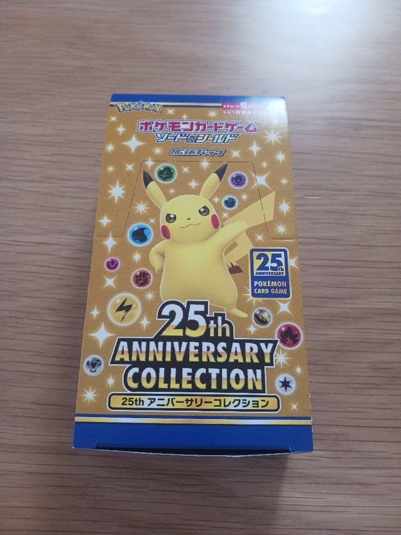 ポケカ 25th ANNIVERSARY COLLECTION 13パック