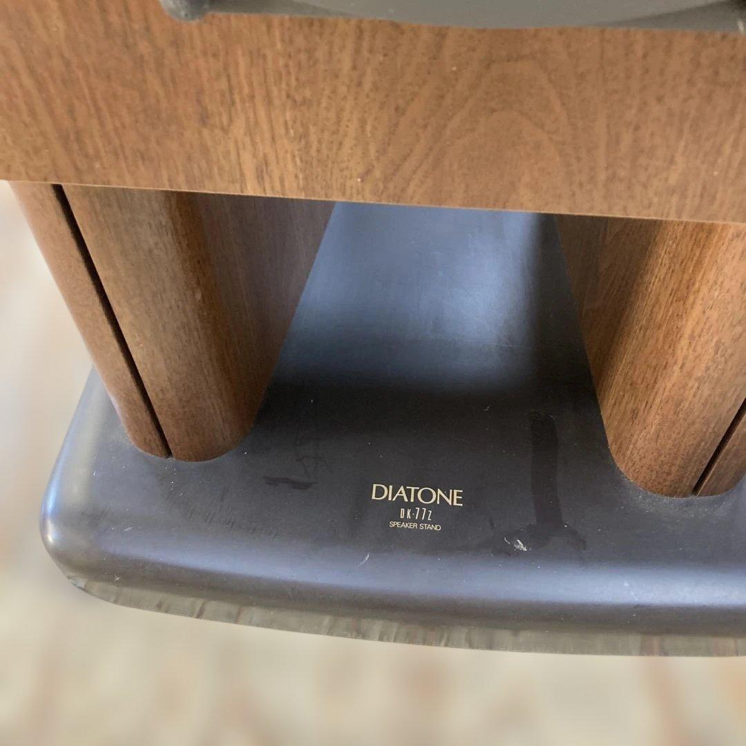 【美品】【お引取り限定】DIATONE DS-77Z スピーカー
