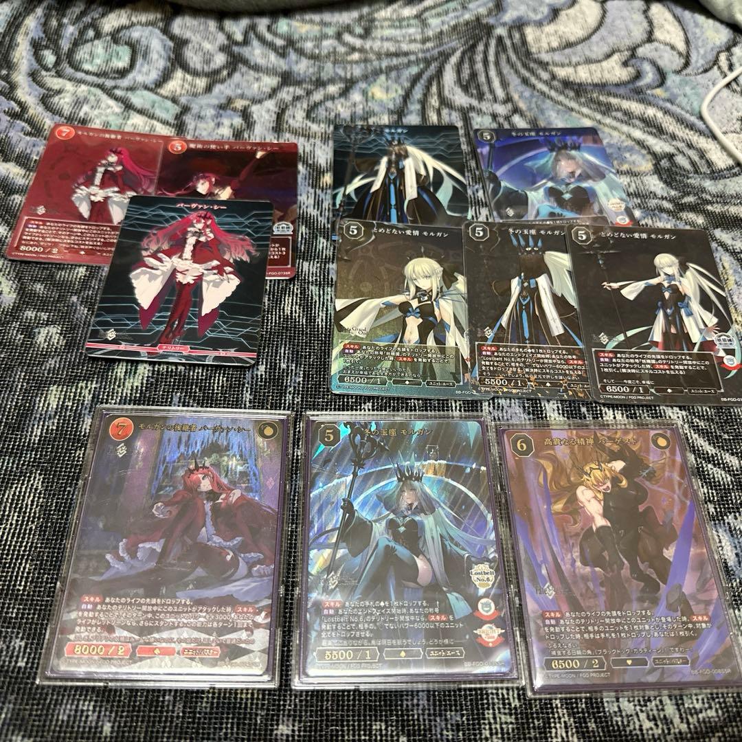 fgo ビルディバイドブライト まとめ売り