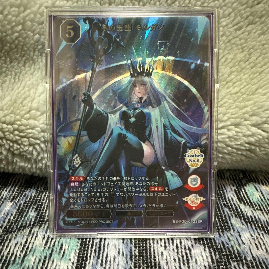 fgo ビルディバイドブライト まとめ売り