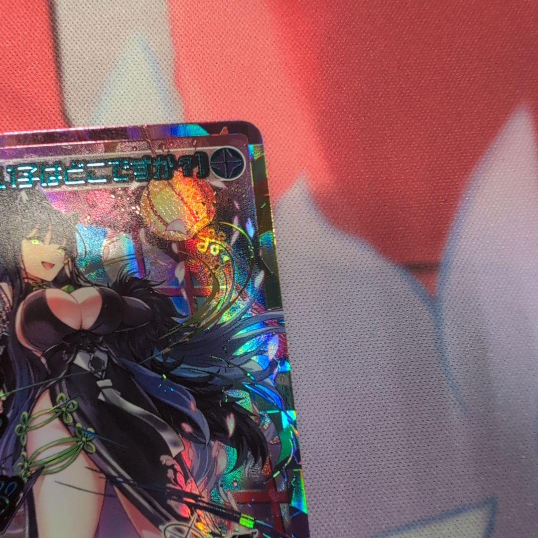 ウィクロス 春原シュンUR