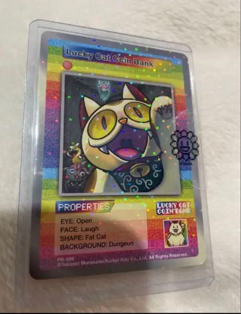 希少　村上隆Lucky Cat Coin Bank R :Holo PR-009