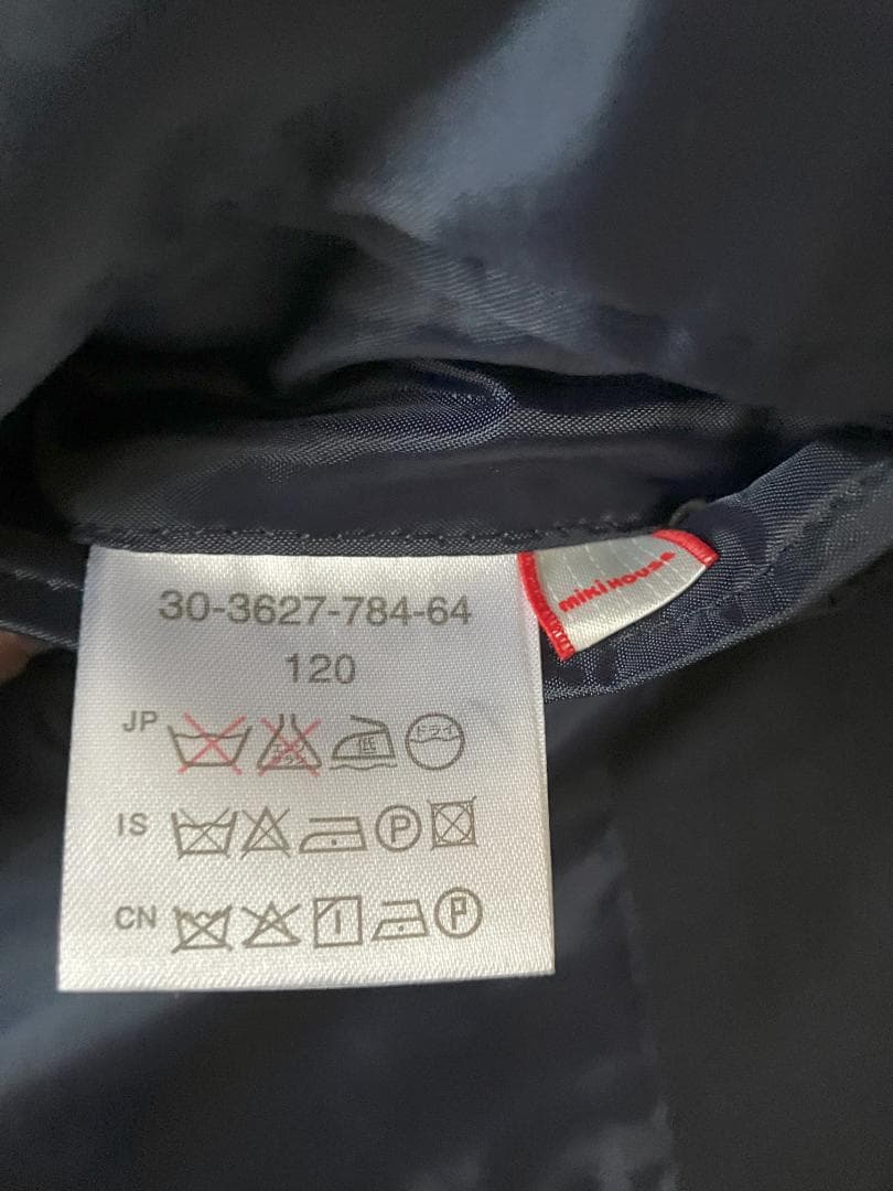 ミキハウス　エンブレムつきスーツセット　男の子120