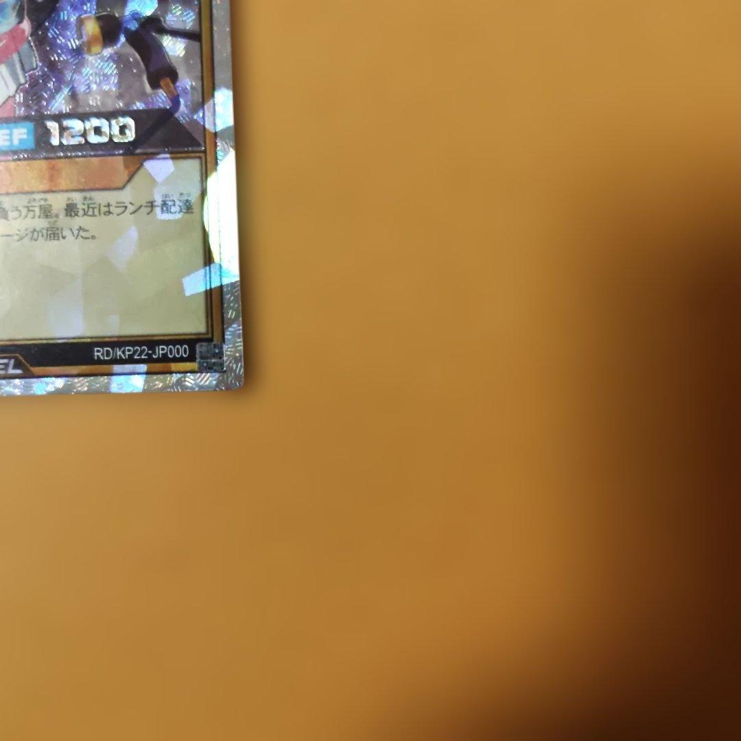 ハンディーレディ　オーバーラッシュ　遊戯王　ラッシュデュエル