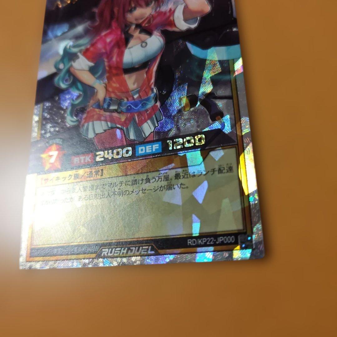 ハンディーレディ　オーバーラッシュ　遊戯王　ラッシュデュエル