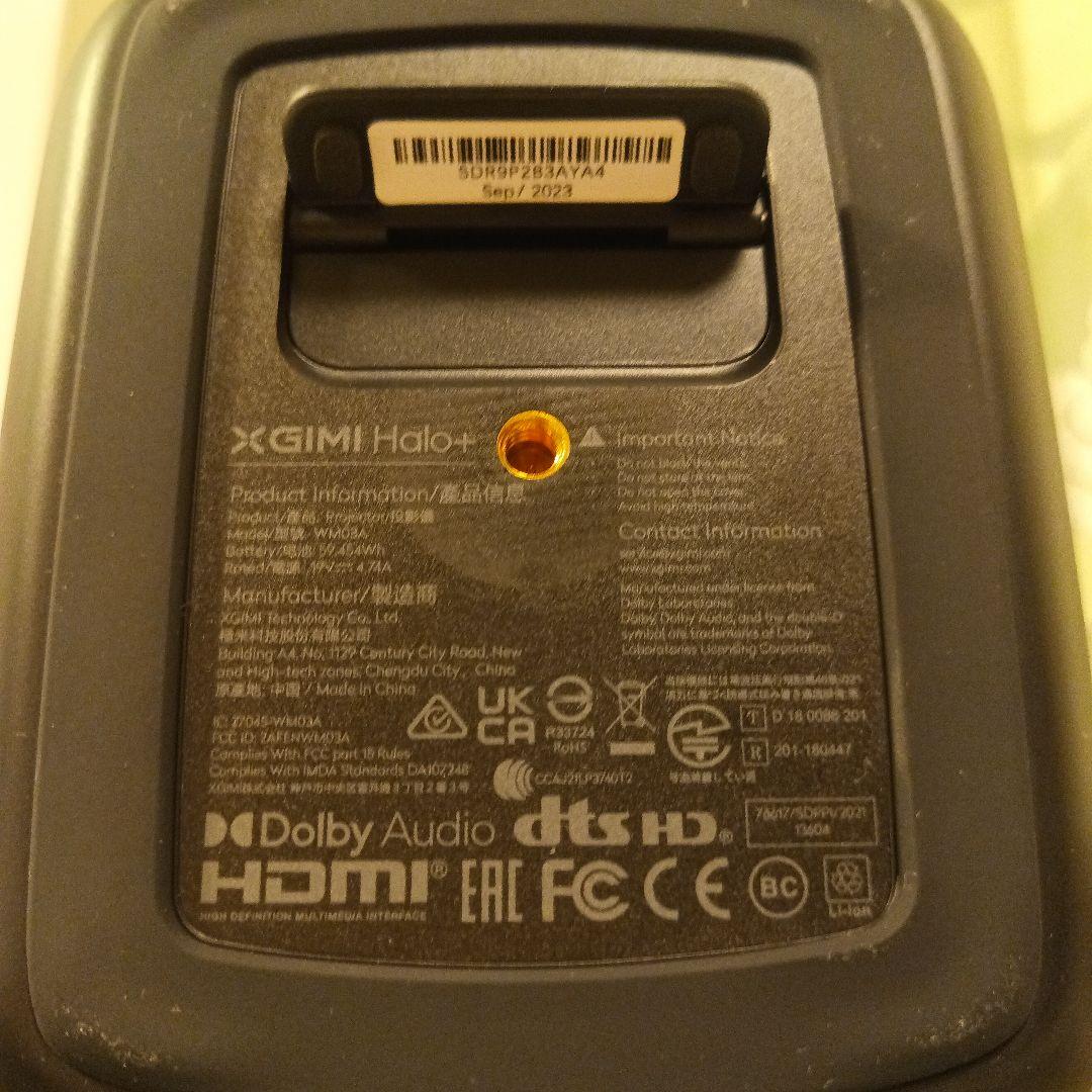 XGIMI Halo+ WM03A プロジェクター本体＋付属品一式