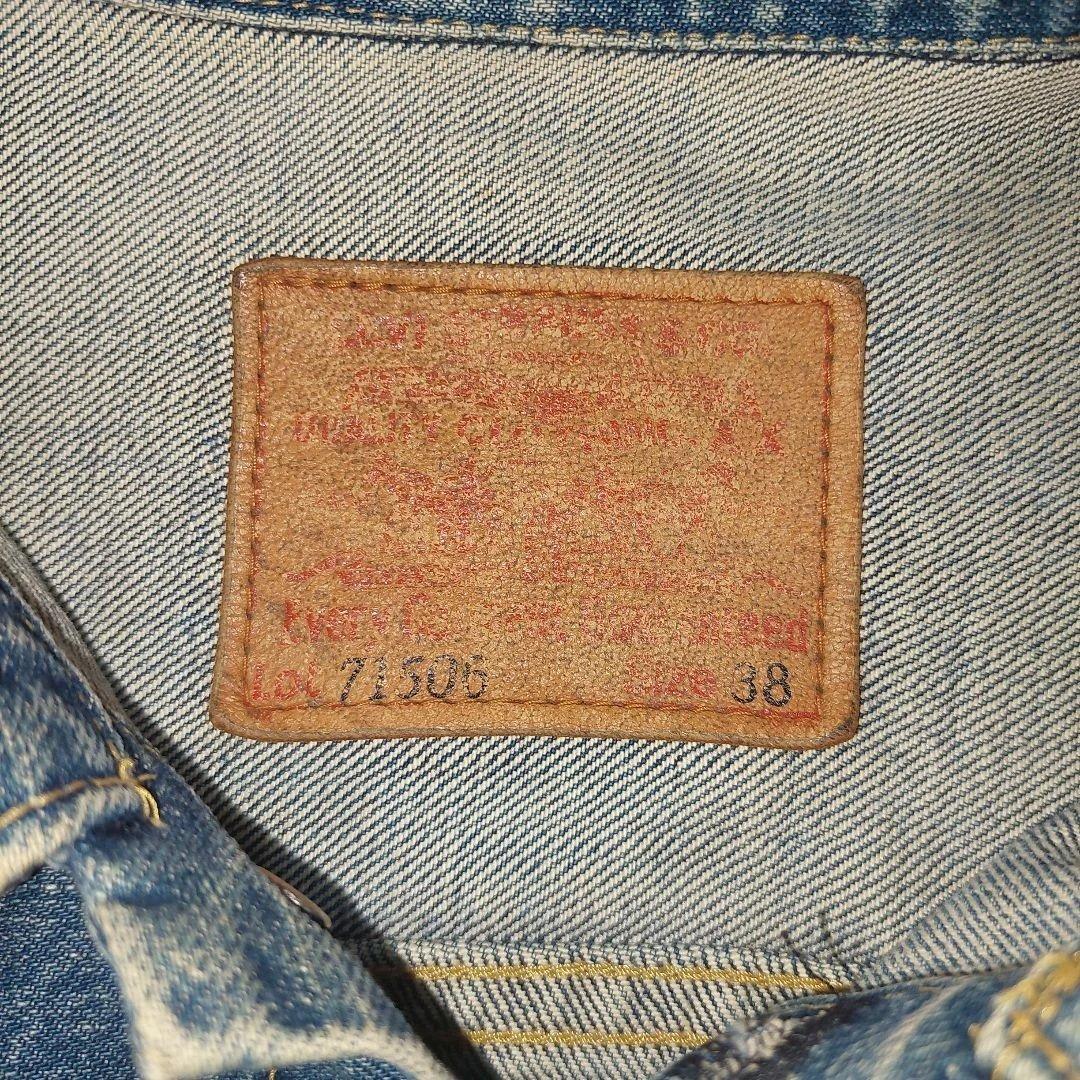 LEVI'S 71506XX 1st デニムジャケット 38 シンチバック