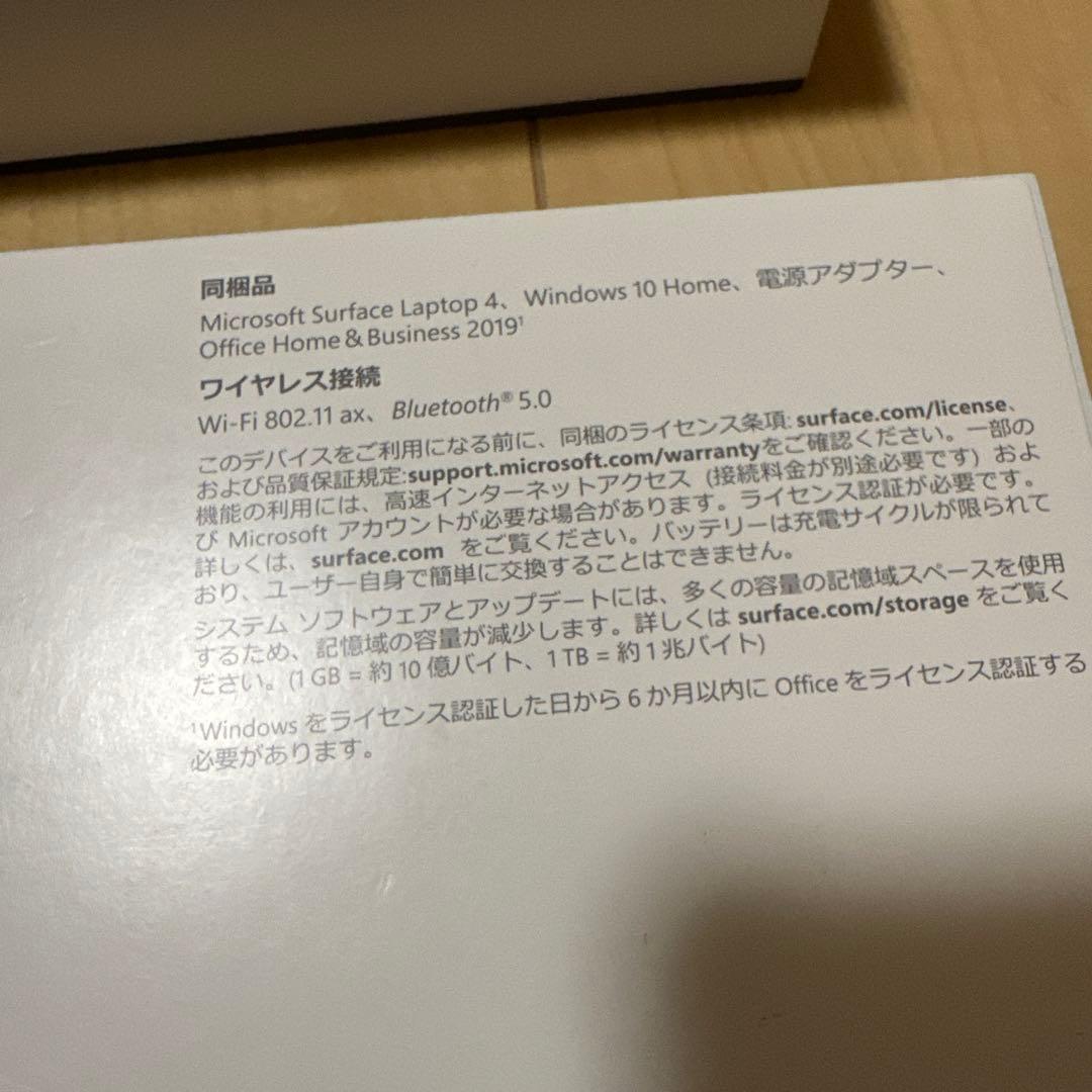 Surface Laptop 4 13.5型 i7 16GB 512GB サンド