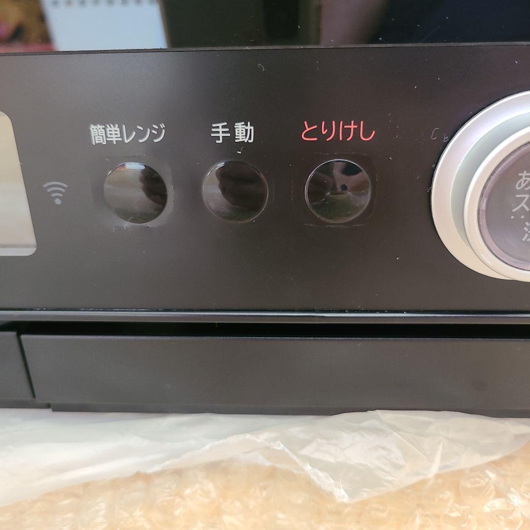 HITACHI ヘルシーシェフ MRO-W1Z 22年式 カードケーブル新品