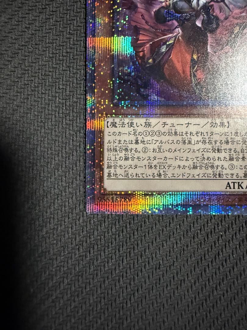 遊戯王　赫の聖女カルテシア プリシク　プリズマティックシークレット