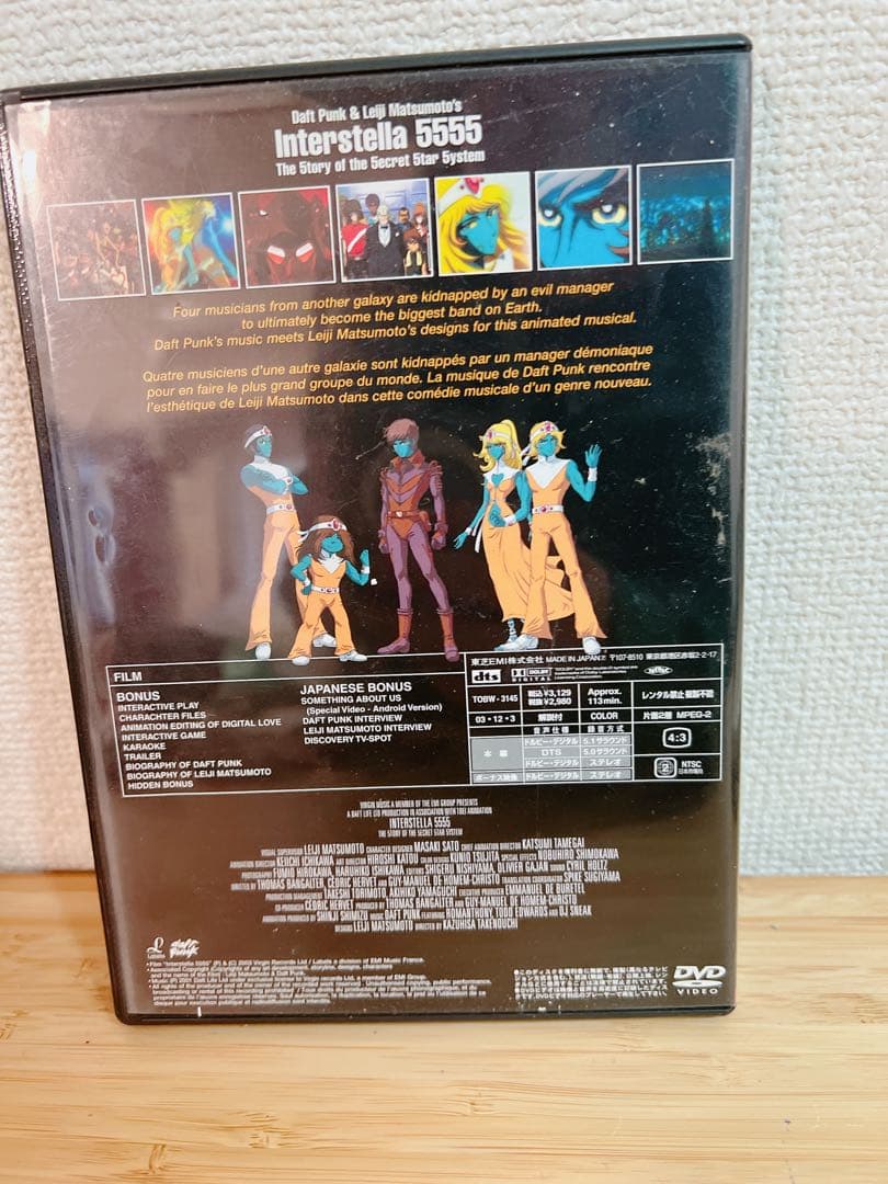 ダフト・パンクDVD　インターステラー5555