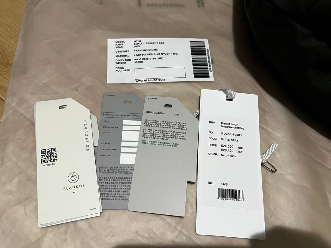 バッグ Graphpaper blank of small slate gray