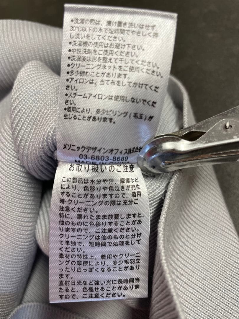 アンドマリーAlicia ribbon knit topリブタンクトップ