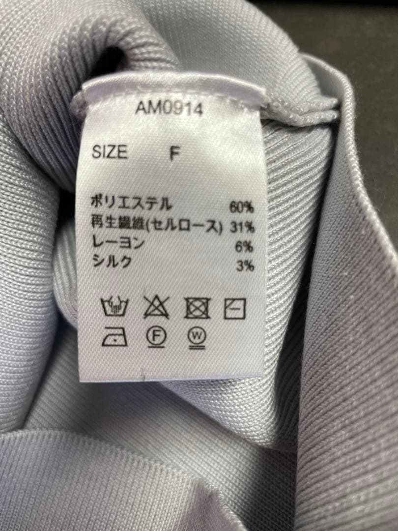 アンドマリーAlicia ribbon knit topリブタンクトップ