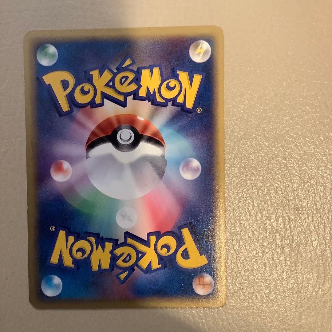 【美品】フリーザー ★ 拡張パック第5弾 神秘なる山 030/088