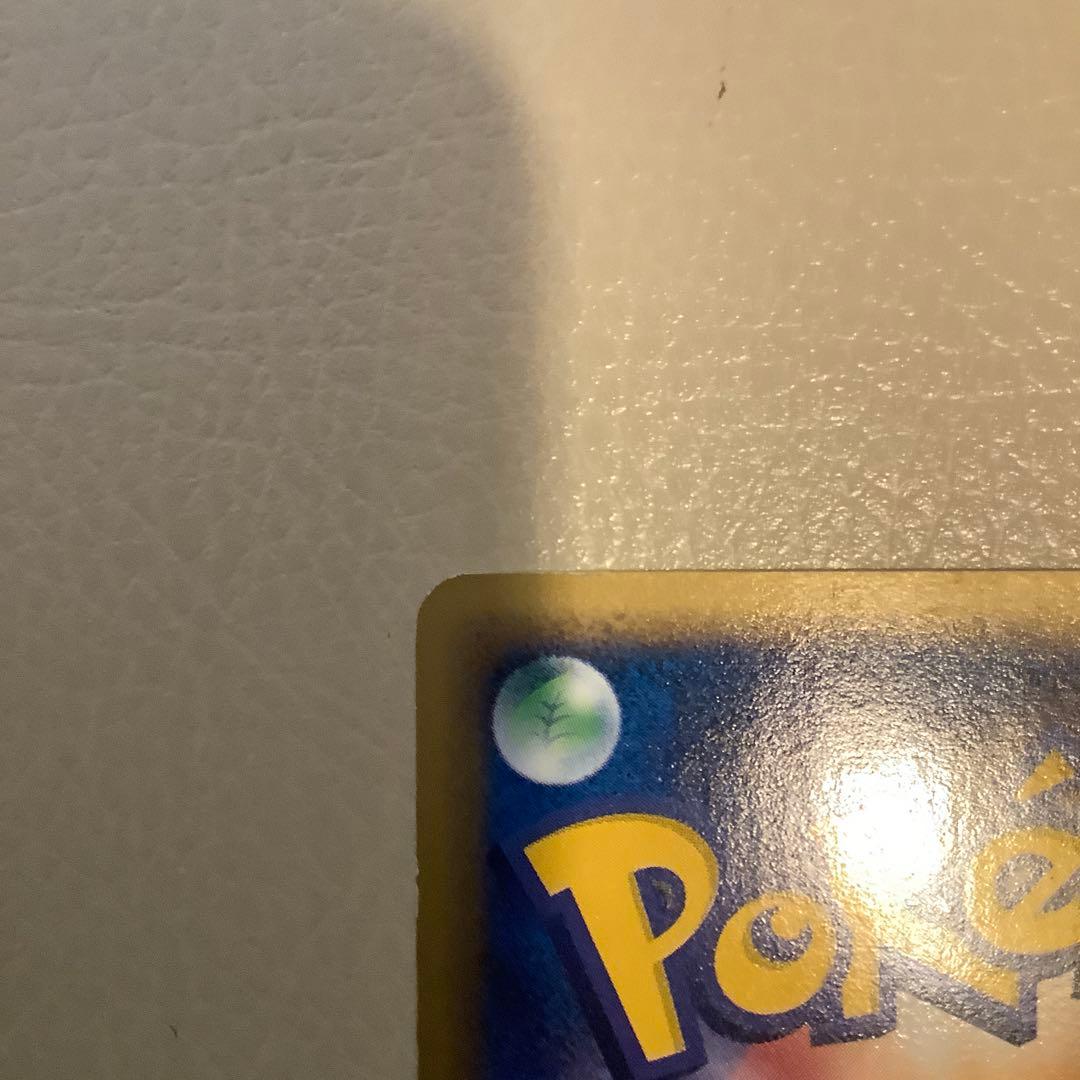 【美品】フリーザー ★ 拡張パック第5弾 神秘なる山 030/088