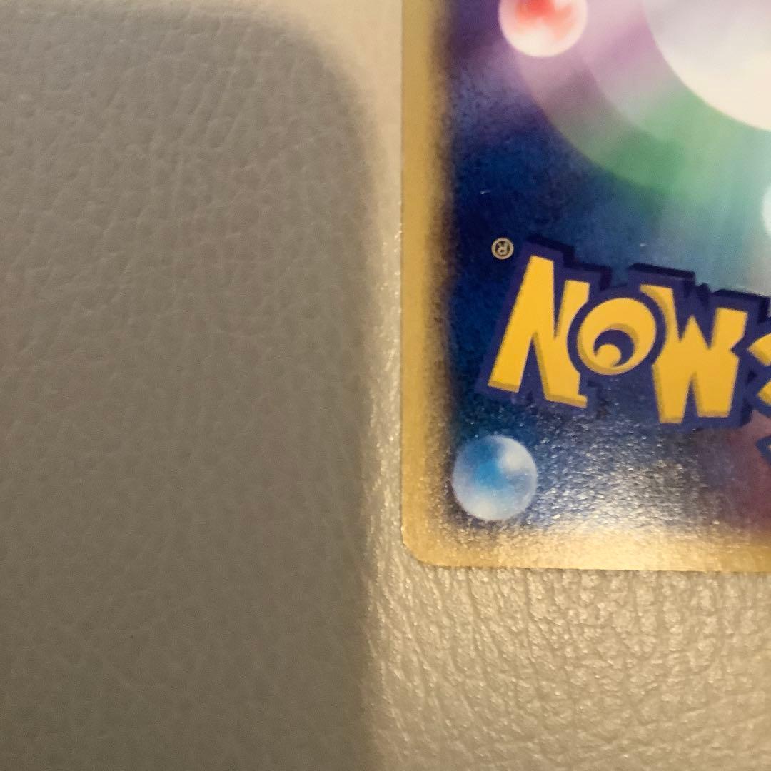 【美品】フリーザー ★ 拡張パック第5弾 神秘なる山 030/088