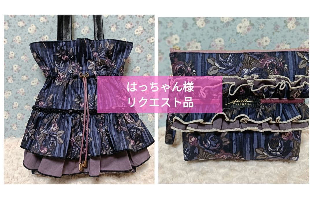 はっちゃん様リクエストページ