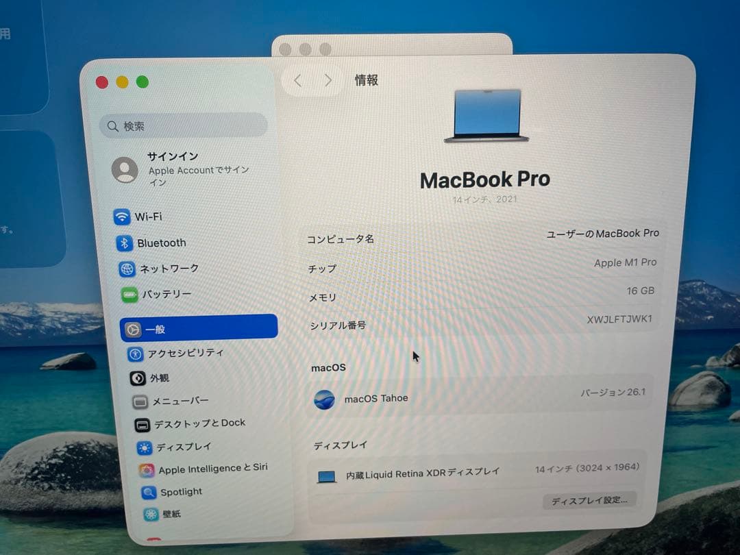MacBook本体 MacBook Pro M1Pro M1 Pro 16GB 1TB Apple