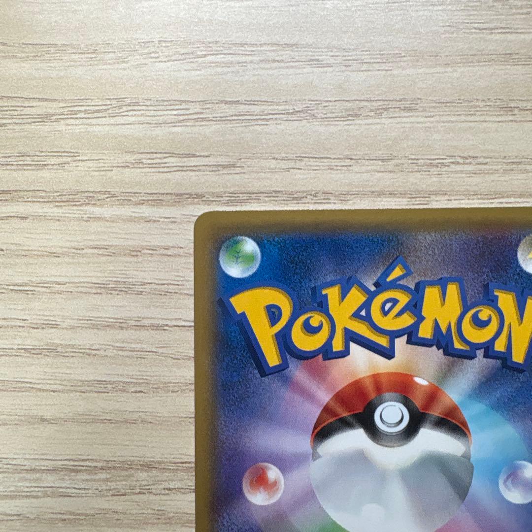 ゲンガーEX RR XY4 ファントムゲート 033/088