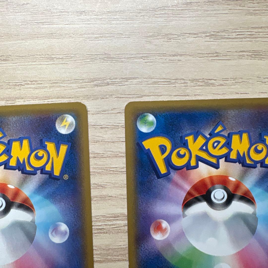 ゲンガーEX RR XY4 ファントムゲート 033/088