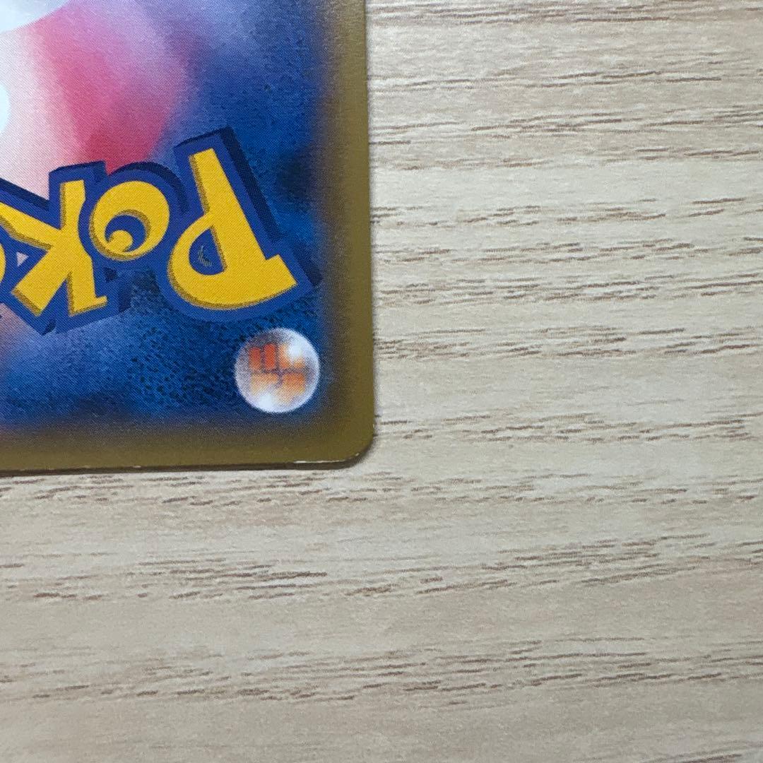 ゲンガーEX RR XY4 ファントムゲート 033/088