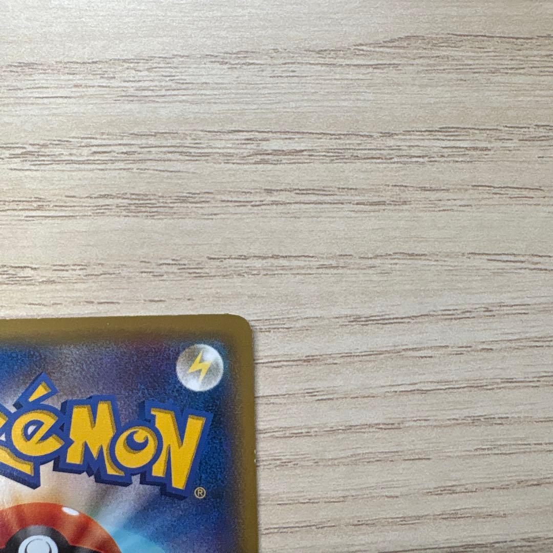 ゲンガーEX RR XY4 ファントムゲート 033/088