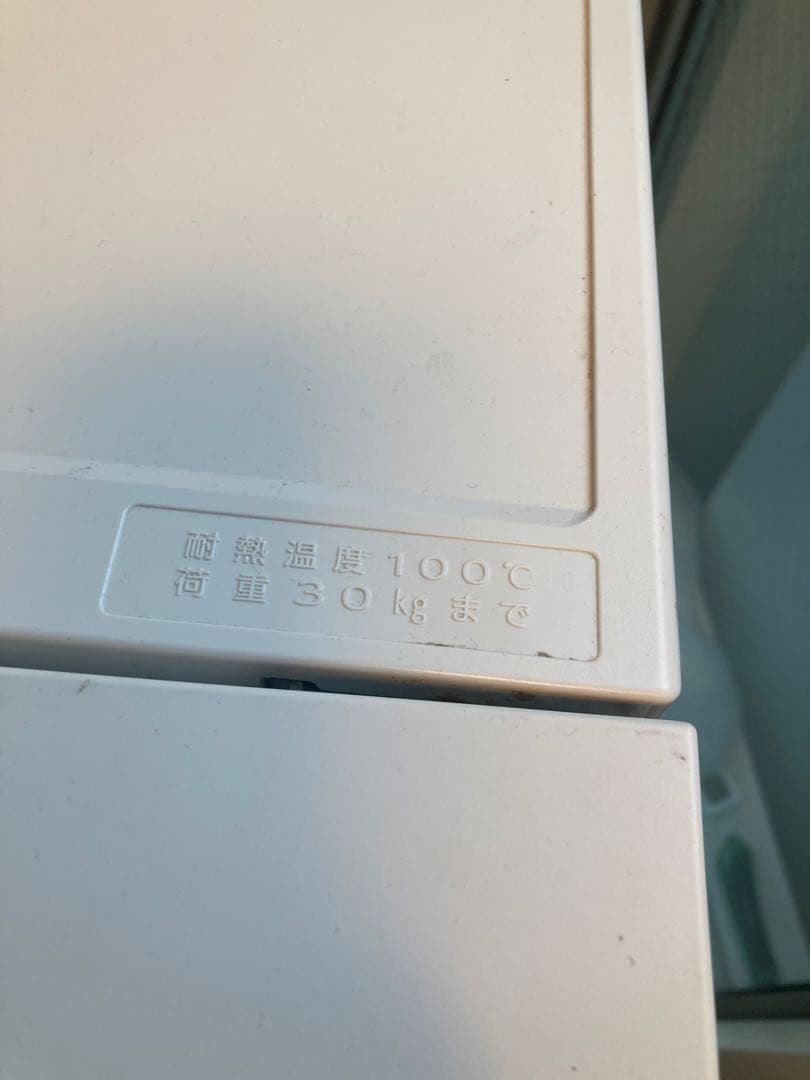 TWINBIRD HR-F915 冷凍冷蔵庫 146L 2022年製