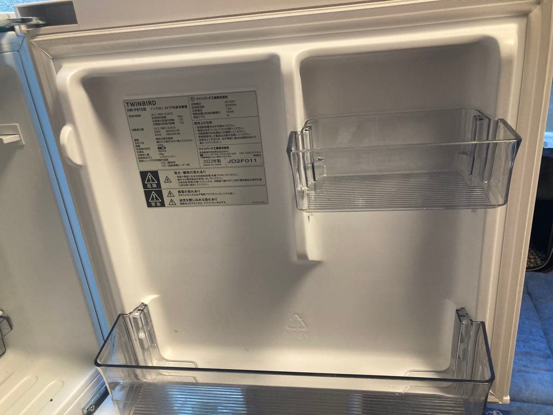 TWINBIRD HR-F915 冷凍冷蔵庫 146L 2022年製