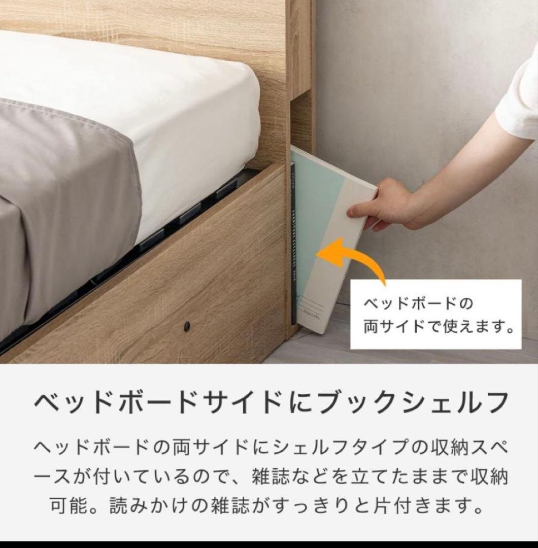 DOKOKA　ガス圧式跳ね上げ収納ベッド シングル