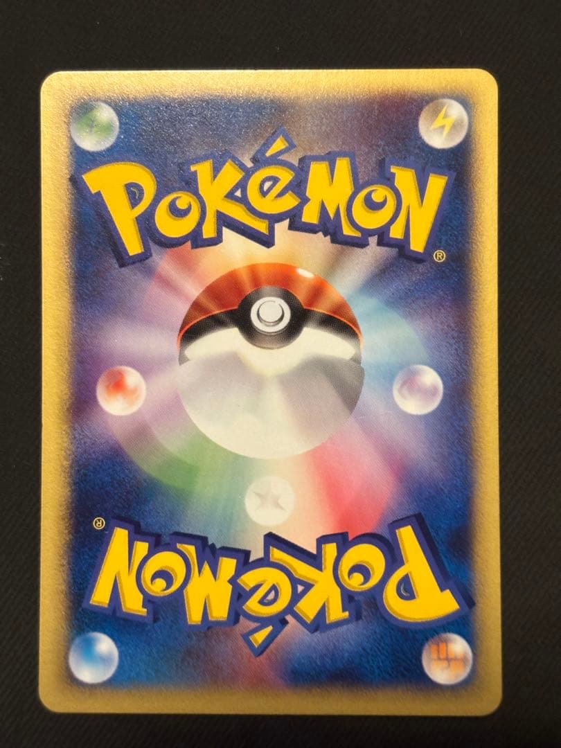 わるいヤドラン ◆ ポケモンカード★web 028/048