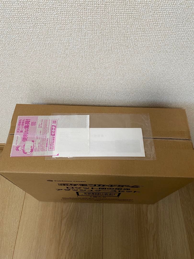 ポケカ ロケット団 アタッシュケースセット 新品未開封