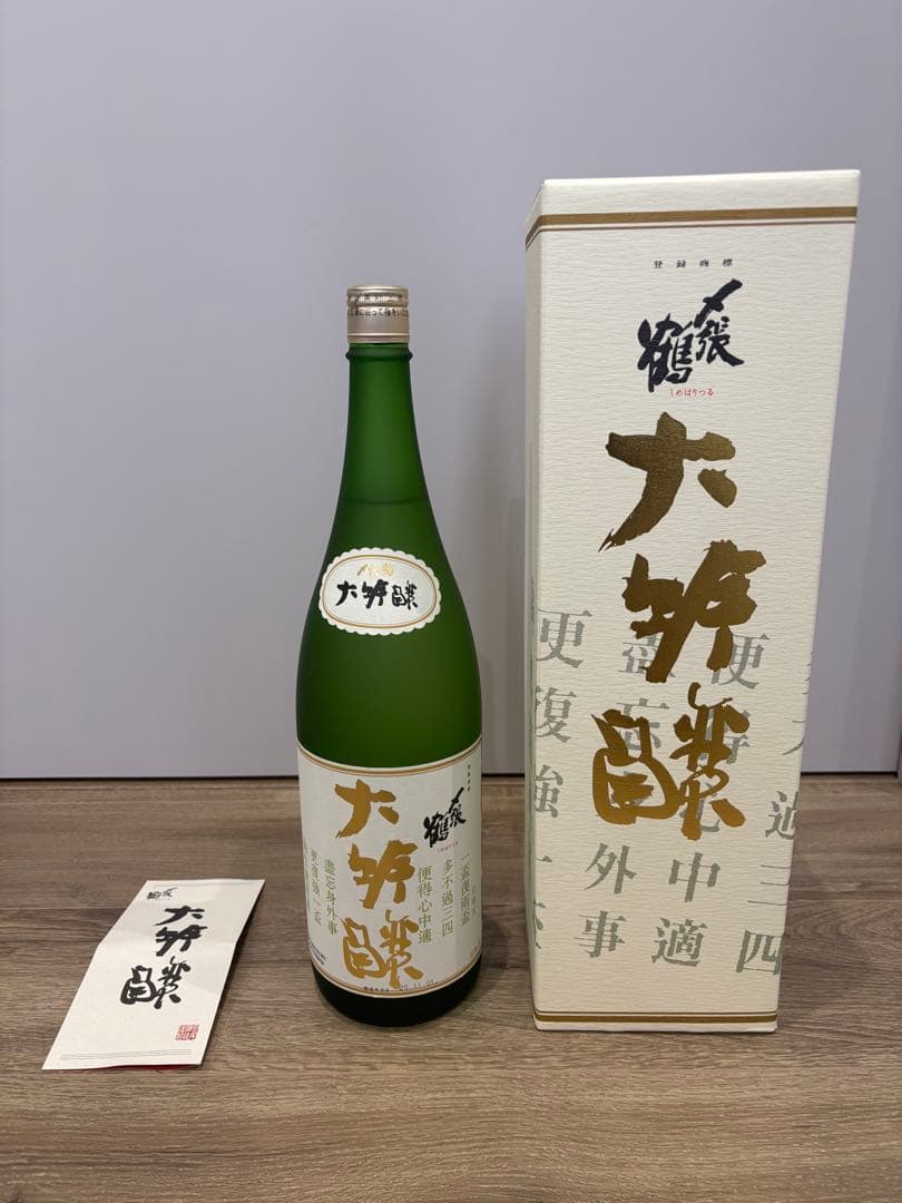 〆張鶴大吟醸 金ラベル1800ml 2025.11月製造