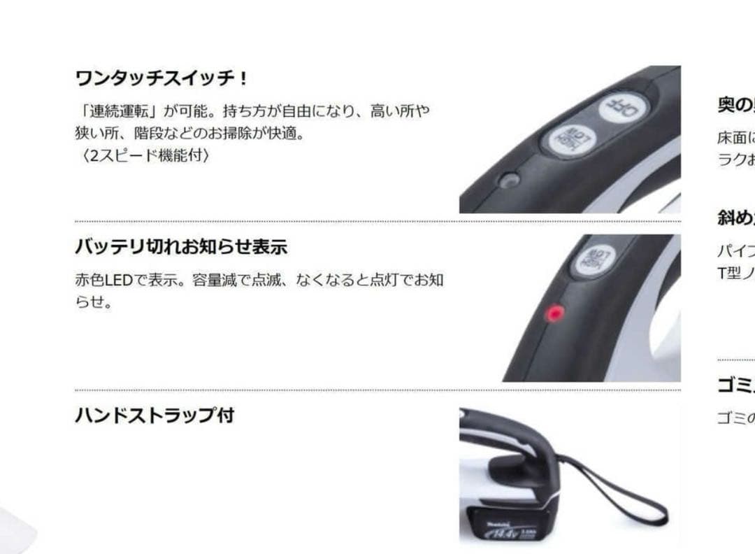 マキタ充電式クリーナー CL182FD＋BL1840＋DC18RC