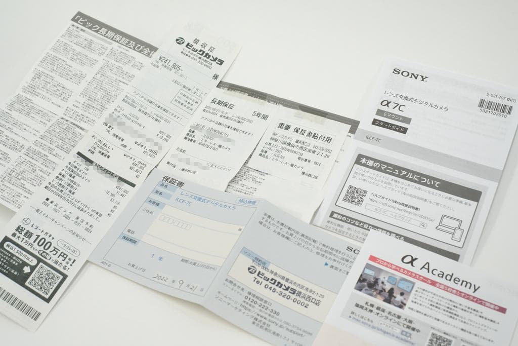 【動作良好】SONY α7C + リグ + 延長保証セット