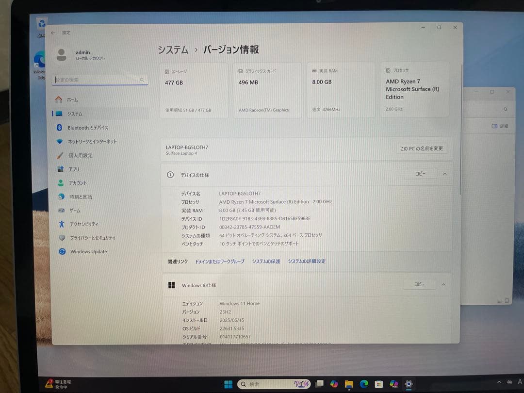 Surface Laptop 4 Ryzen7 タッチ 15インチ