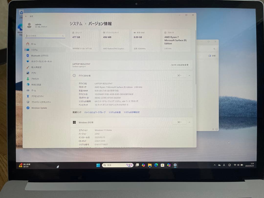 Surface Laptop 4 Ryzen7 タッチ 15インチ