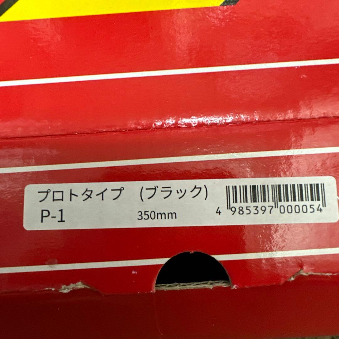 決算処分格安！正規品　MOMO プロトタイプブラック350mm新品未使用