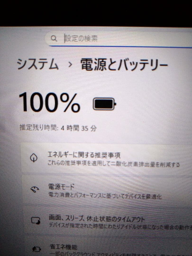 レノボIdeaPad D330 10.1型 2-in-1 タブレットPC／着脱式