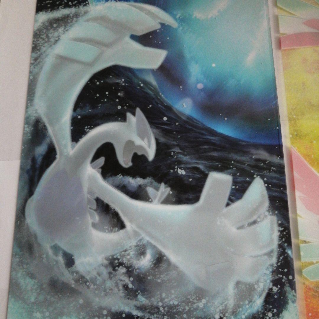 ポケモンセンター 下敷き ルギア浮上 ホウオウ飛翔 B5　2枚セット