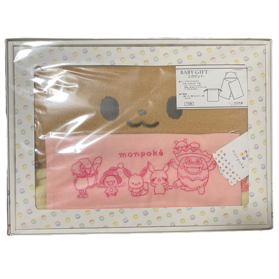 【新品未開封】モンポケなりきりイーブイ ベビーギフトポケモン ジェラピケ 犬印