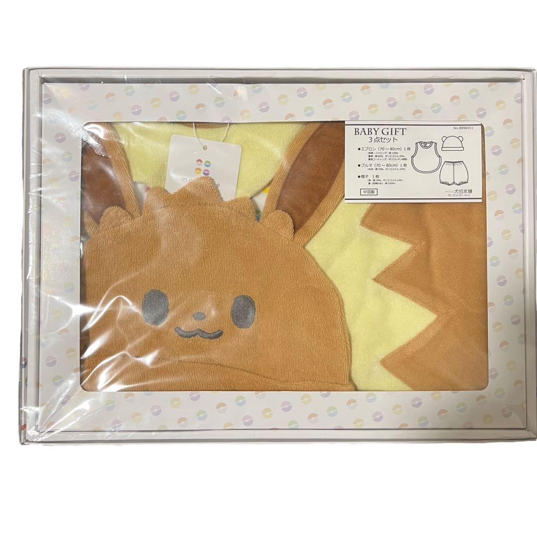 【新品未開封】モンポケなりきりイーブイ ベビーギフトポケモン ジェラピケ 犬印