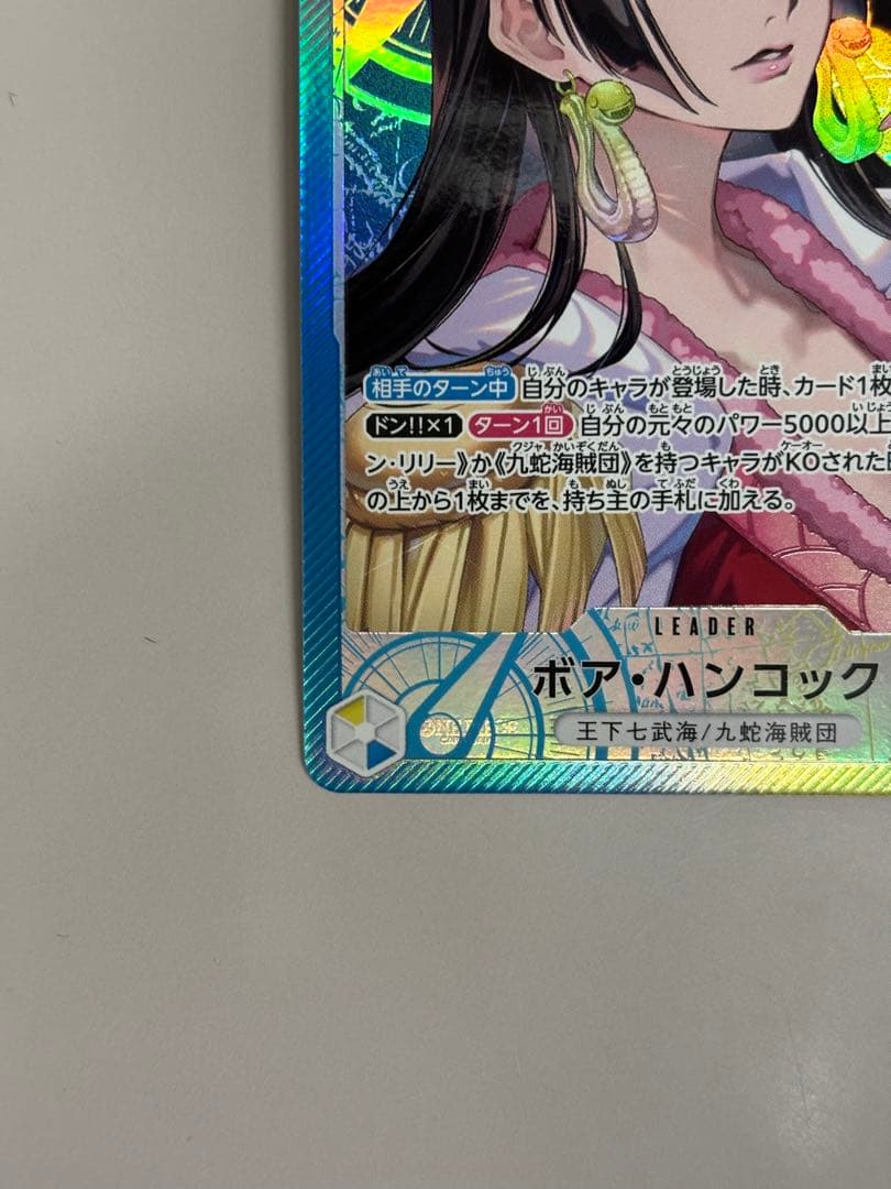 ワンピースカード　ハンコック　リーダーパラレル