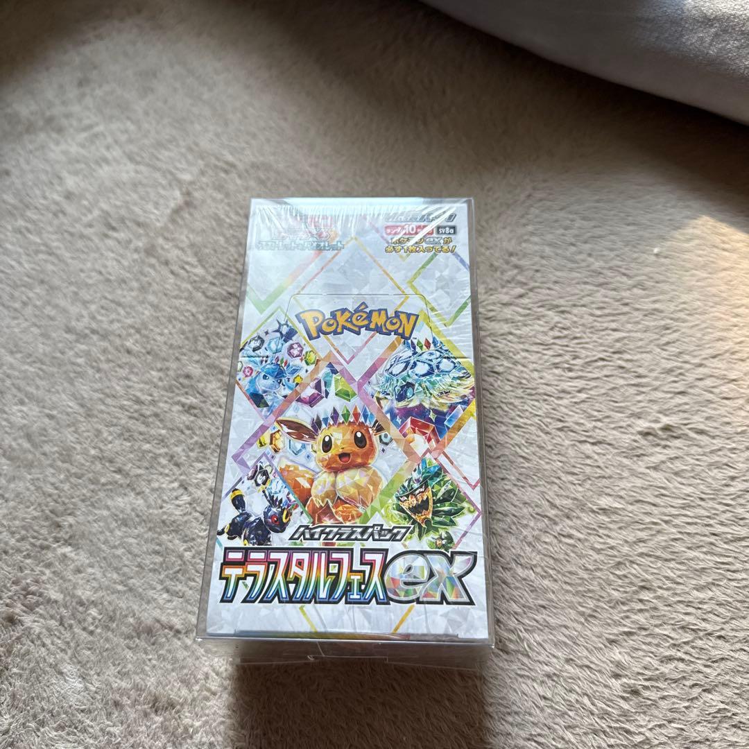 テラスタルフェスEX BOX