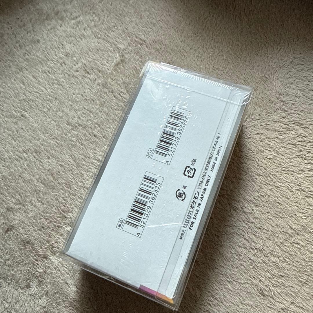 テラスタルフェスEX BOX