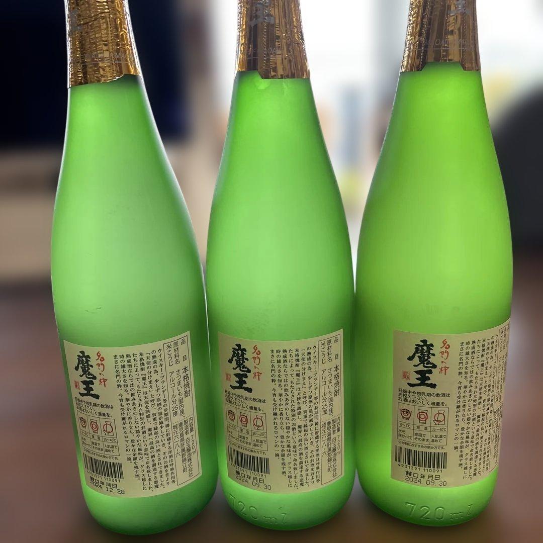 白玉醸造 魔王 720ml ６本セット パンダ