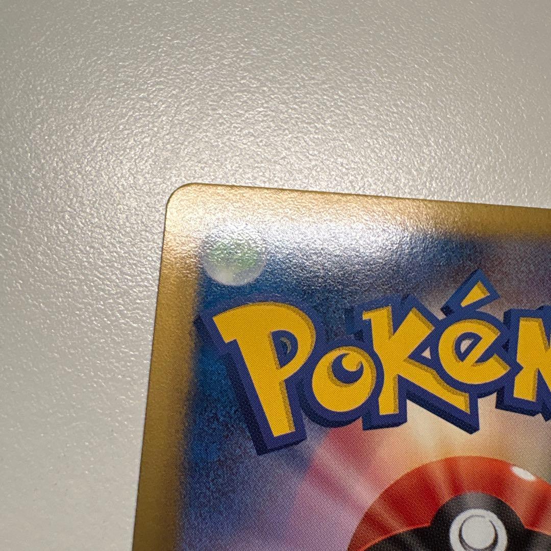 ラティオスEX SR BW8 ラセンフォース 054/051