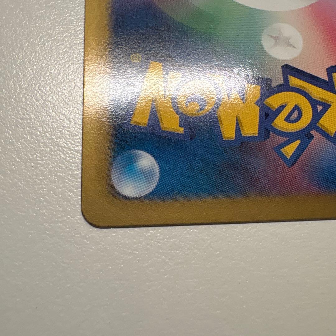 ラティオスEX SR BW8 ラセンフォース 054/051